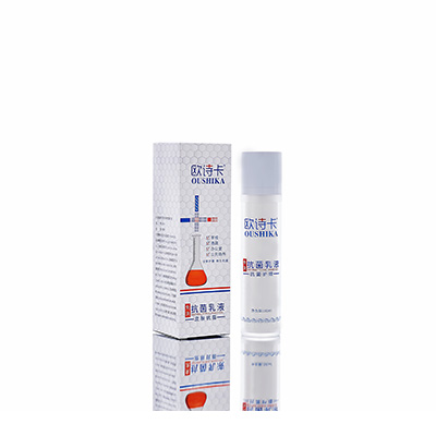 平邑多用途抗菌乳液